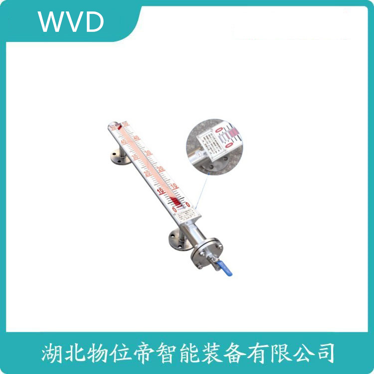 UHZ-30S内浮式磁性液位计 使用方法