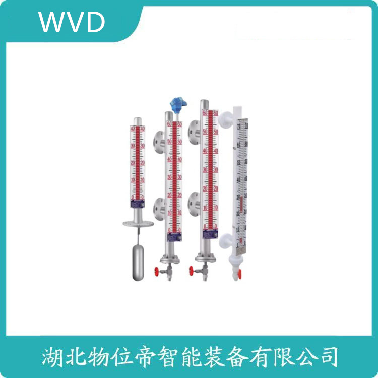 UHZ-12-J-P-41翻柱式磁浮子液位计 WVD