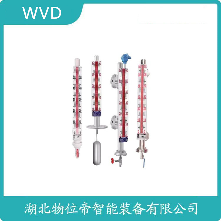 UQC-C11AWP侧装式磁性浮球液位计 测定意义