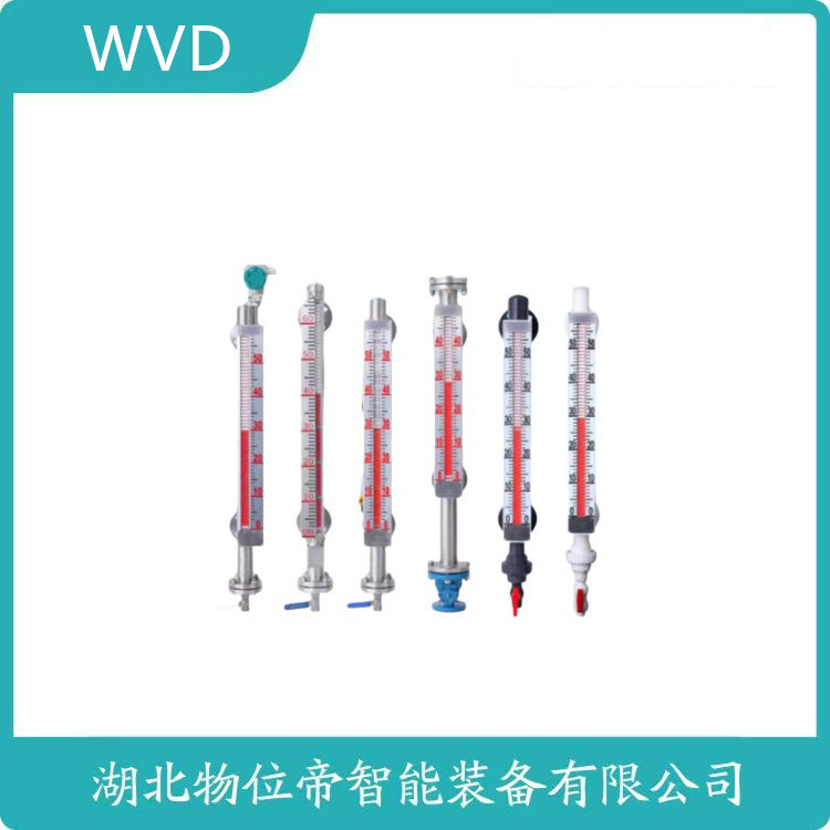 MAT-UHZ-ZJKF-30A内浮式磁性液位计 选择要点