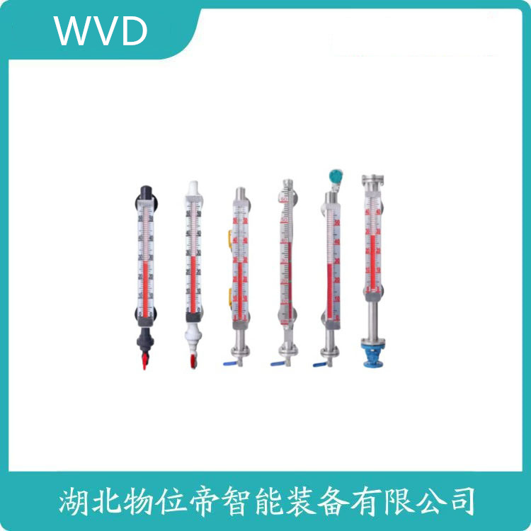 UHZ-50C/D内浮式磁性液位计 WVD
