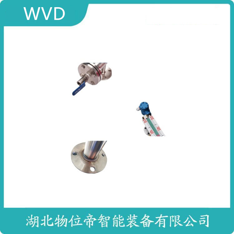 UFZ-452-0D1-00d-W7965-H13500/FH磁翻板液位计 应用案例