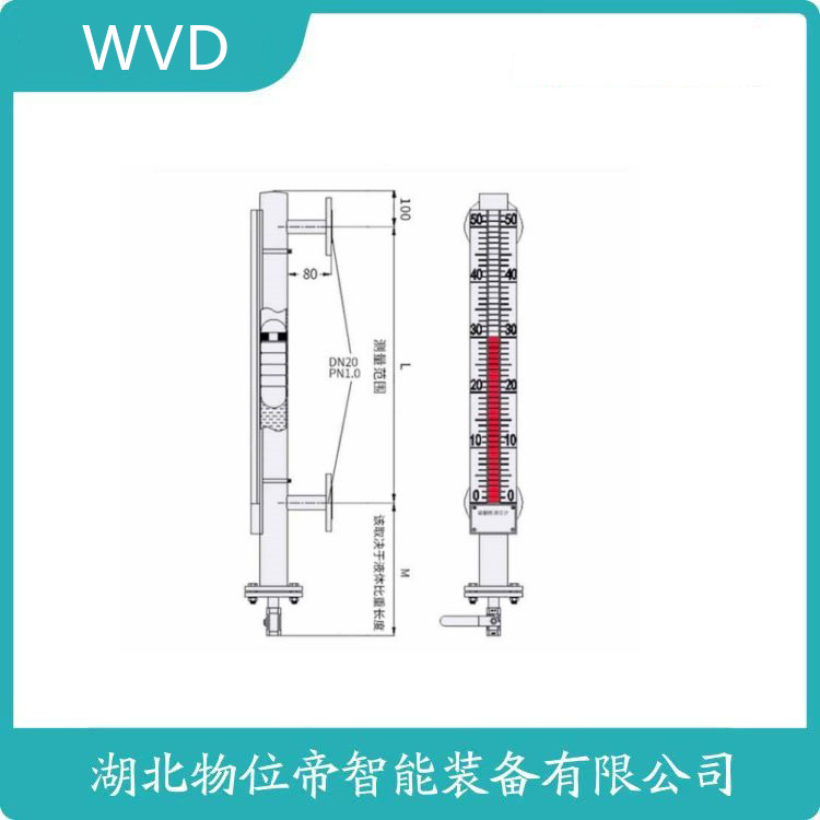 UHZ-C370磁翻板液位计 WVD