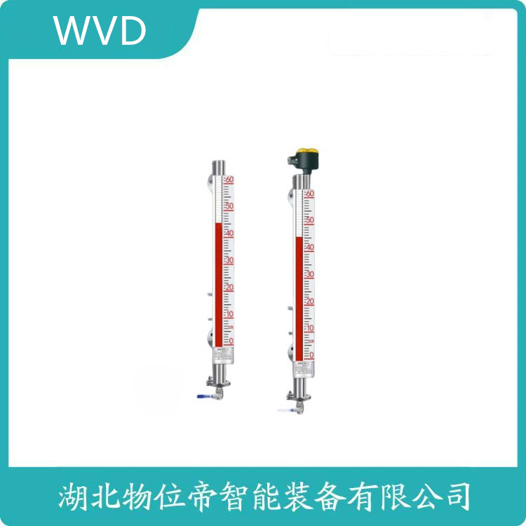 UHZ-1侧装式磁性浮球液位计 测定意义