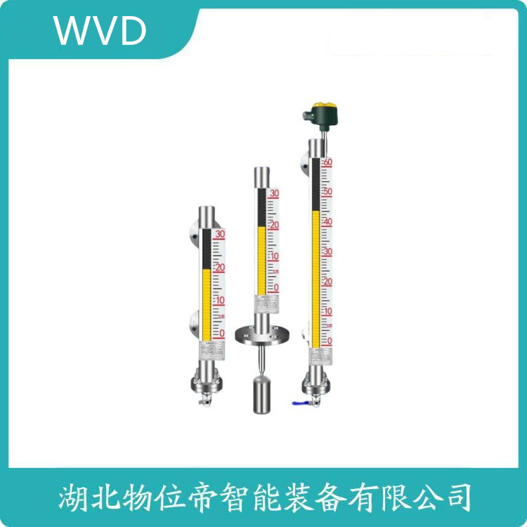 UHK-034磁翻板液位计 应用案例