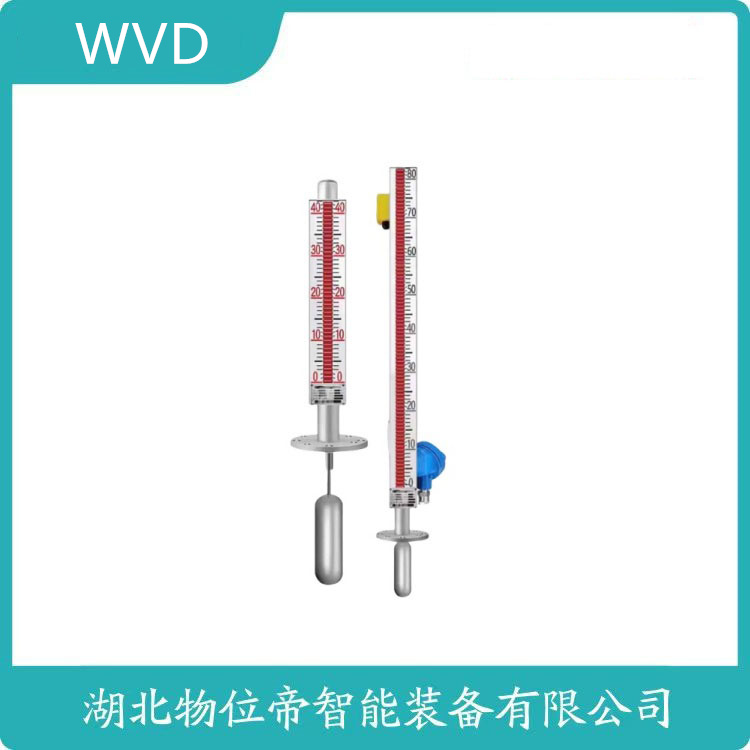 FQK-220-5-F磁翻板液位计 WVD