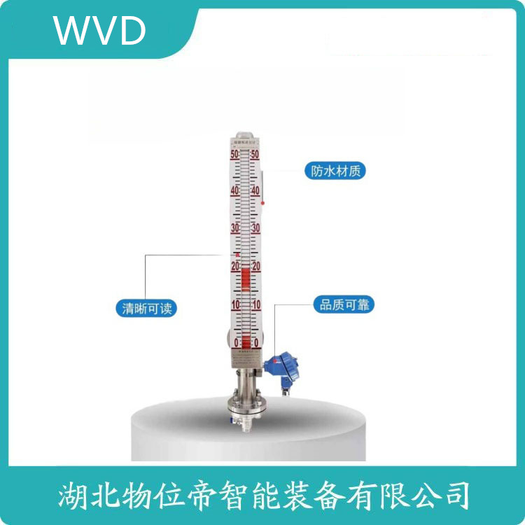 BL-BD-31内浮式磁性液位计 使用方法