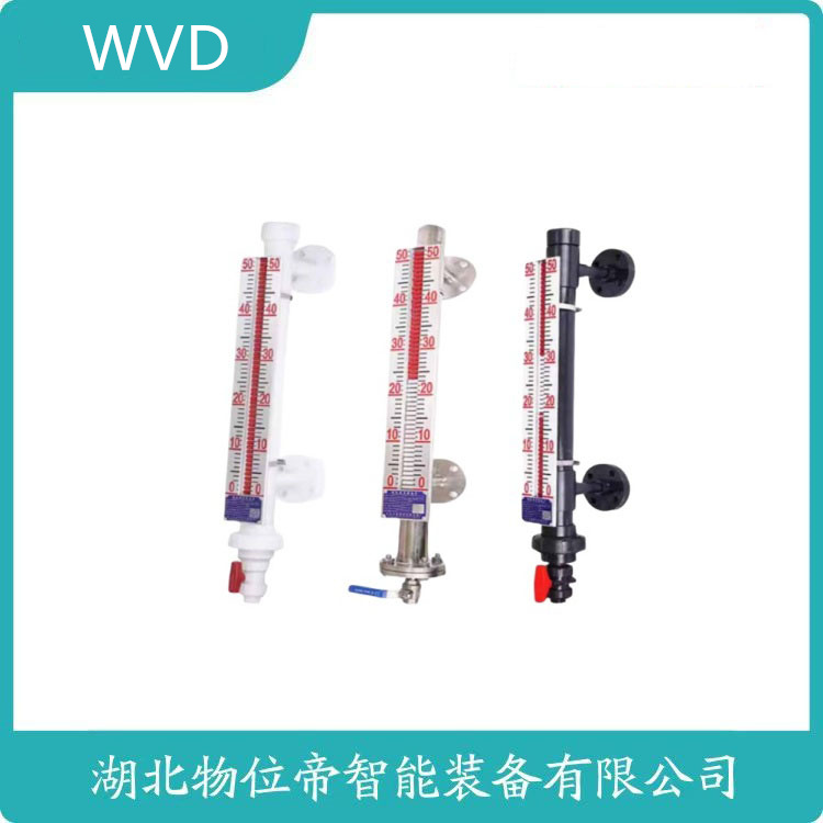 UHZ-10C07B2000D1内浮式磁性液位计 使用方法