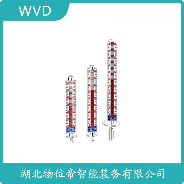 UFYZ-AFR-1.6-CMJB1500R磁翻板液位计 应用领域
