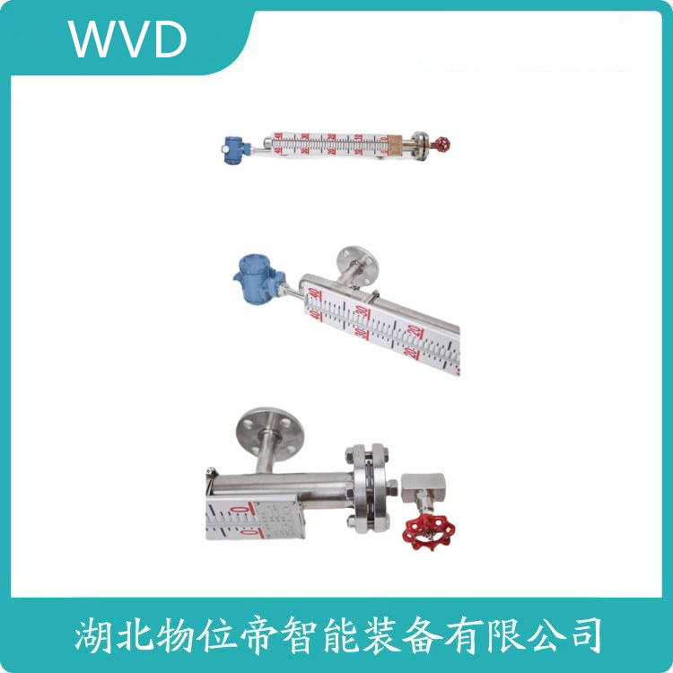 UHZ-58/CFPPS磁翻板液位计 应用领域