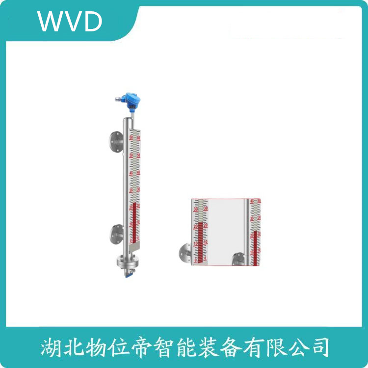 HX-UHZ-50/C翻柱式磁浮子液位计 WVD