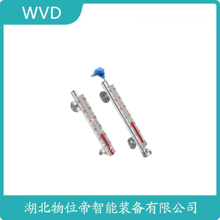 UHZ-988磁致伸缩液位计 WVD