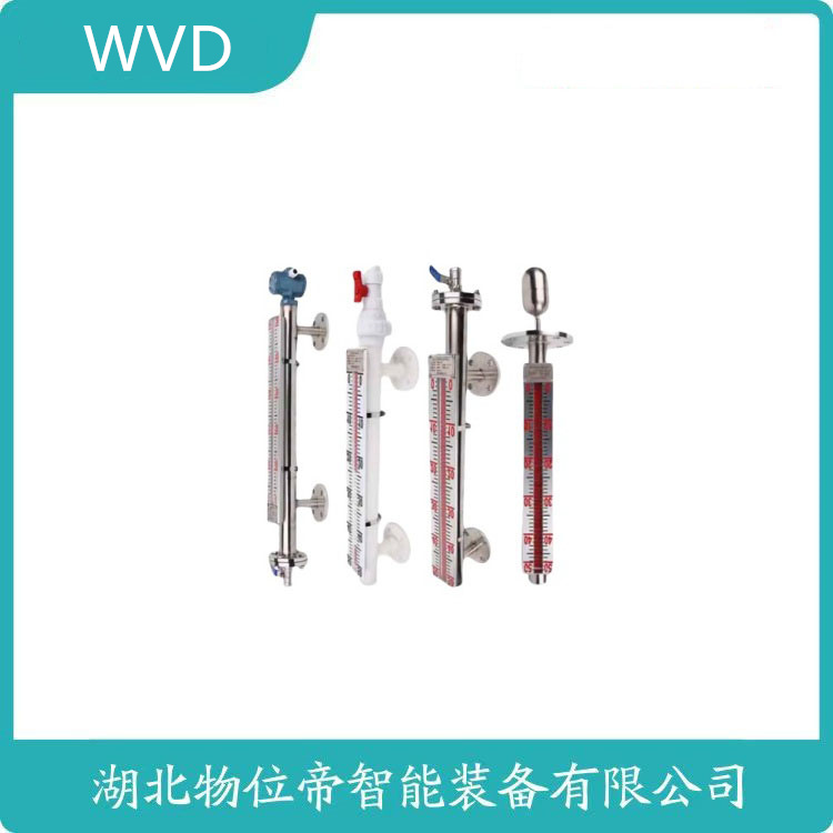 UHF-3CA1CC-1420-F翻柱式磁浮子液位计 产品用途