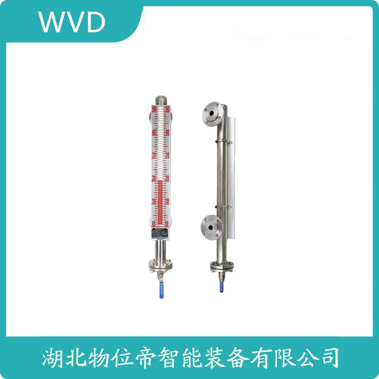 EP-C31A1翻柱式磁浮子液位计 WVD
