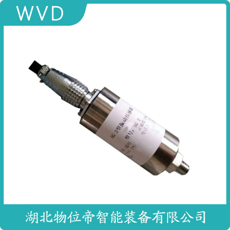 ZD-03 振动速度传感器 参数规格