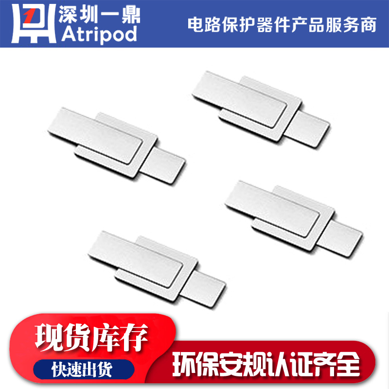 维安 LP190N PPTC热敏电阻 电池过流保护片 UL证wayone