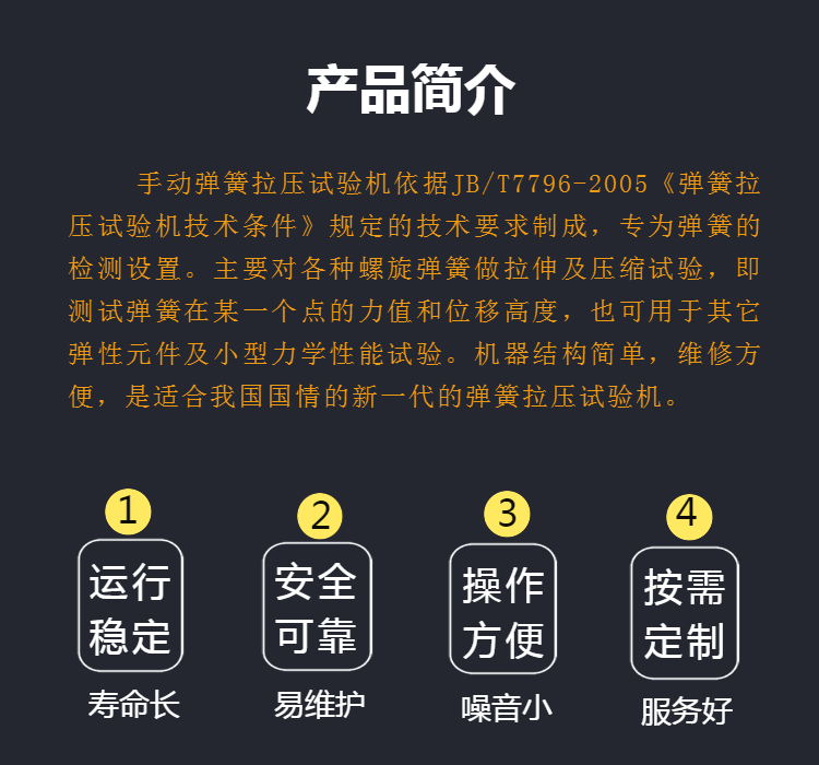 双数显手动弹簧拉压试验机 桌上型弹簧压力测试机 分辨率0.001N