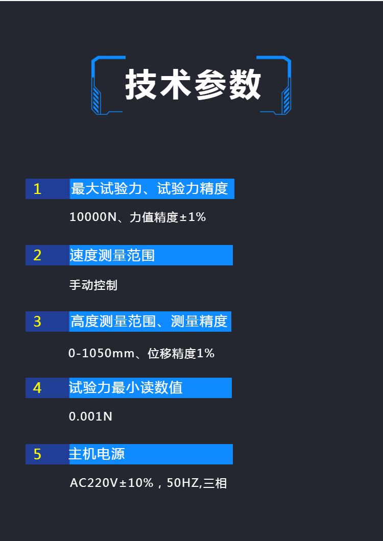 双数显手动弹簧拉压试验机 桌上型弹簧压力测试机 分辨率0.001N