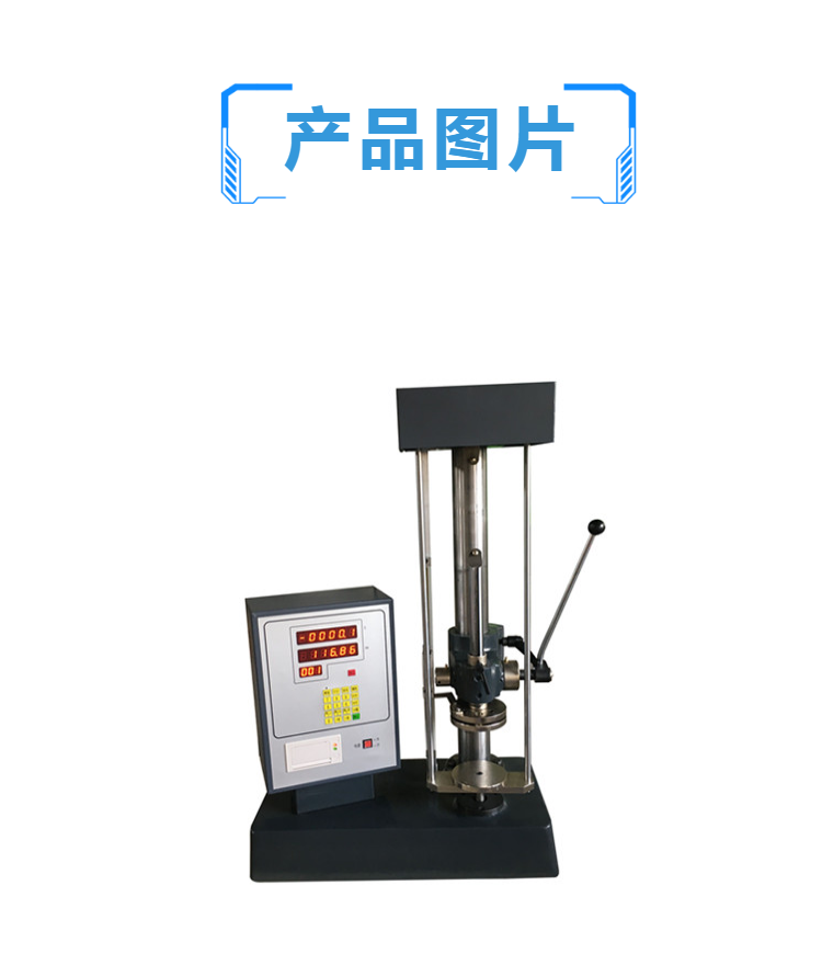 双数显手动弹簧拉压试验机 桌上型弹簧压力测试机 分辨率0.001N