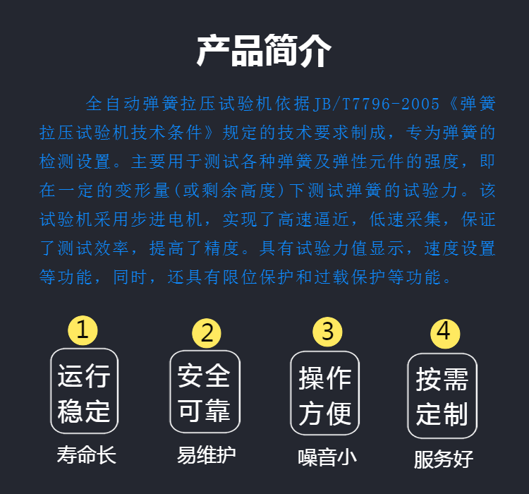 50N弹簧拉压试验机 精密簧拉力 压力 刚度测试机 数显式拉力试验机