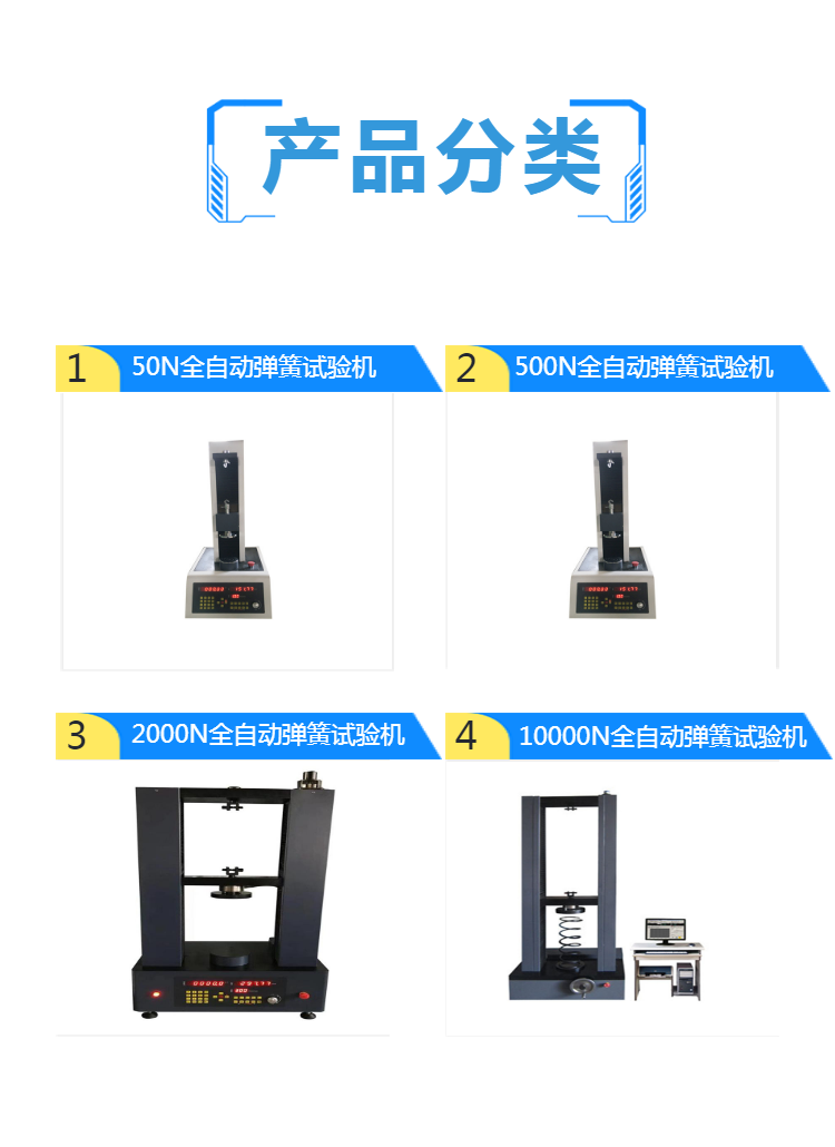 50N弹簧拉压试验机 精密簧拉力 压力 刚度测试机 数显式拉力试验机