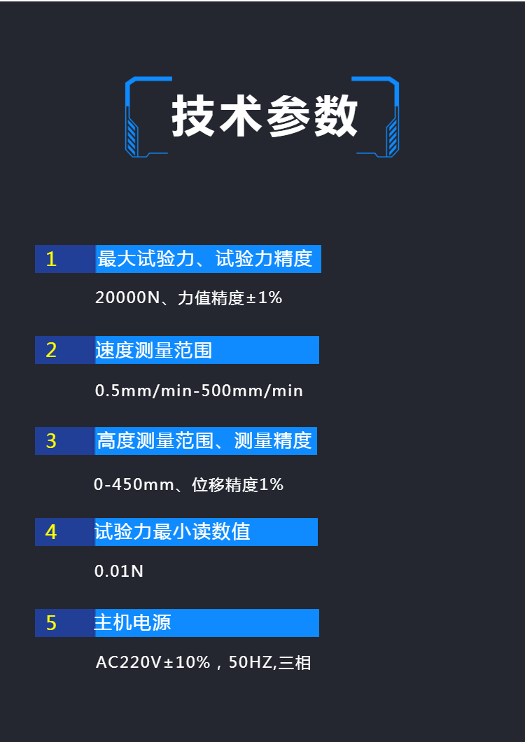 50N弹簧拉压试验机 精密簧拉力 压力 刚度测试机 数显式拉力试验机