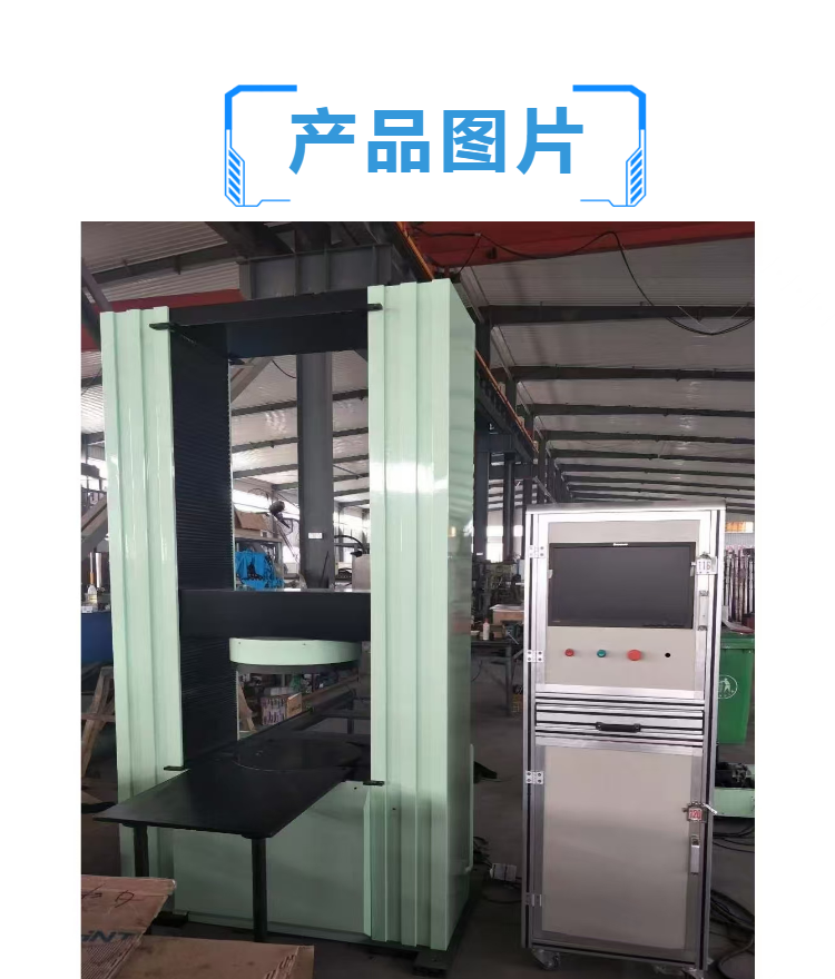 横向刚度试验设备-重庆高铁钢簧试验台代理价