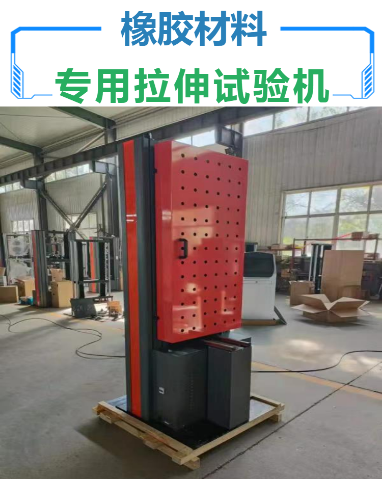 拉压弹簧试验机-成都橡胶弹簧拉压试验机调试