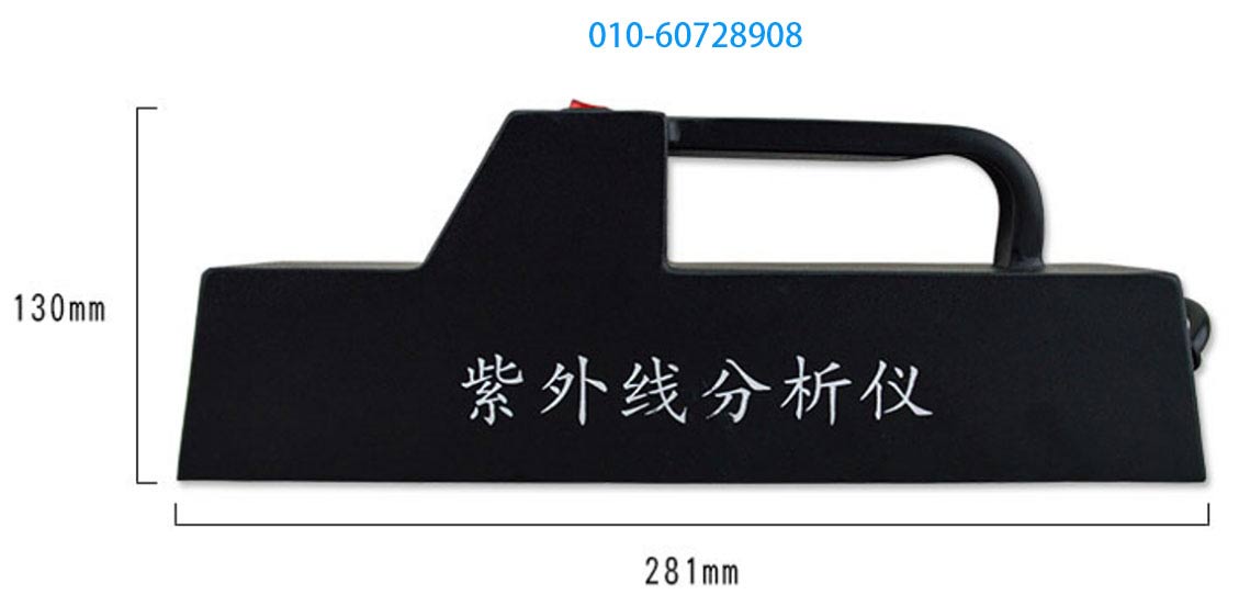 超强度手提紫外灯