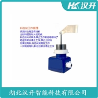 汉开 阻旋式料位检测开关WTLRS-50ASA-3000