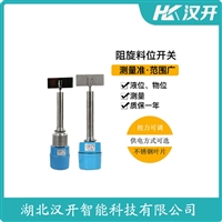 汉开 阻移料位计TPE-100EB