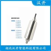 HZD-B-6d-A2-B1一体化振动温度变送器 使用方法