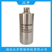 SLMCD-21T-A-V2-S-N振动温度传感器 使用方法