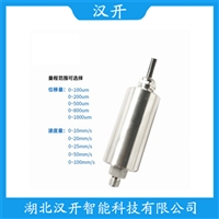 YZHB-A5-B1-C3-D5-E1-F2-G1振动加温度变送器 汉开