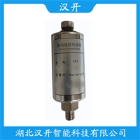 VS-020H-01-05-01一体化振动温度变送器 使用方法