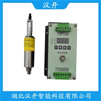 XZD-YB振动温度传感器 操作流程