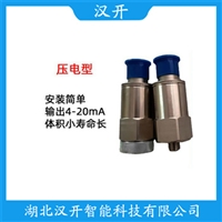 ZH30180-A90-B00垂直振动传感器 产品优势