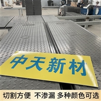 中天 复合电缆沟盖板 道路建设电厂通信适用 寿命长 防鼓起 噪音低