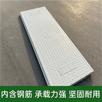 中天 复合电缆沟盖板 内部加强筋 配电房适用 防滑抗冻 寿命长