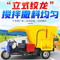 养牛场草料撒草车 五立方车载搅拌投料机  饲草喂料车