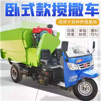 养牛场饲草投料车  5立方柴油饲喂撒草机  全日粮草料抛料车