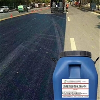 天津沥青道路修复剂/修补剂/2025工厂报价