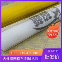 保温网格布，耐碱玻纤网格布，实力工厂