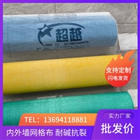内外墙抹灰网格布，规格型号齐全，加工定制