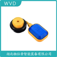 SLC-PC-1-10矿用隔爆型浮球液位开关 WVD