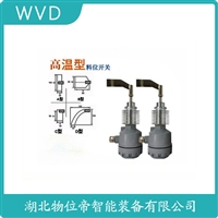 HL-400S-4PA阻尼式料位计 选择要点