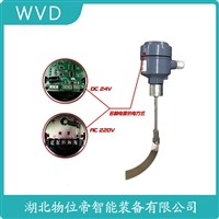 TPE-100EB旋阻式料位计 WVD