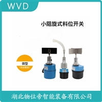 ML-78PS阻旋物料开关 功能特点