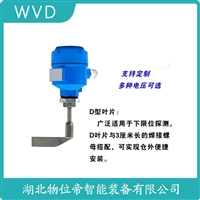 ZP20-240AES阻移料位开关 测定意义