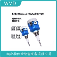 HL201-XXMZ24射频电容物位变送器 使用方法